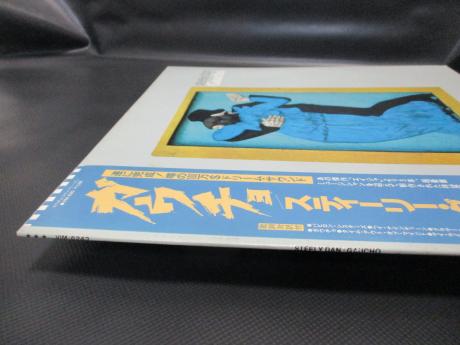 Steely Dan Gaucho Japan Orig. LP OBI INSERT