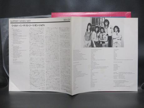 Bon Jovi Slippery When Wet Japan Orig. LP RARE COVER