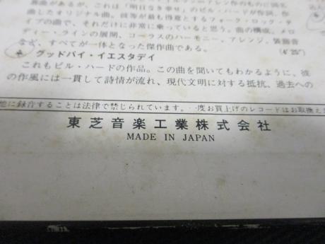 Wake 23 - 59 Japan Orig. PROMO LP RED WAX WHITE LABEL