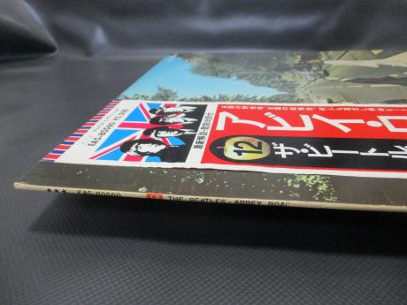 Beatles Abbey Road Japan Flag OBI ED LP INSERT