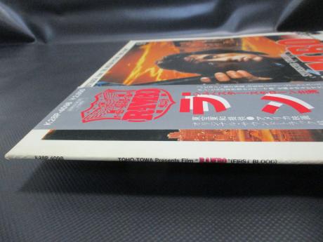 Jerry Goldsmith Rambo OST First BloodJapan Orig. LP OBI DIF COVER