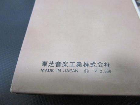 Ike & Tina Turner Workin’ Together Japan Orig. LP OBI G/F