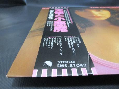 Kate Bush Kick Inside Japan Orig. LP OBI DIF COVER