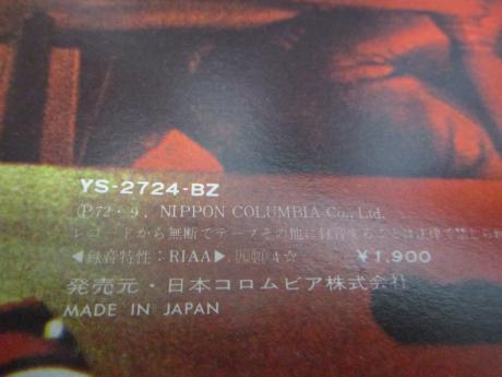 Uriah Heep Very 'Eavy Very 'Umble Japan Early Press LP INSERT