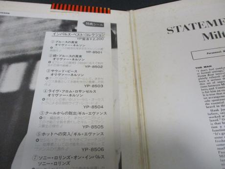 Milt Jackson Quartet Statements Japan Rare LP OBI INSERT