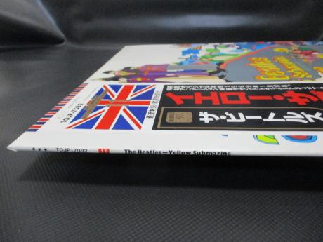 Beatles Yellow Submarine Japan 30th Anniv LTD LP OBI