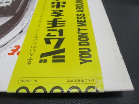 Jim Croce You Don’t Mess Around With Jim Japan Orig. LP OBI VERTIGO