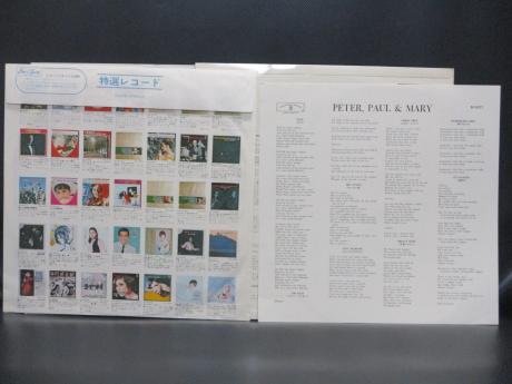 PPM Peter Paul and Mary Lullaby Of Japan ONLY LP RED WAX