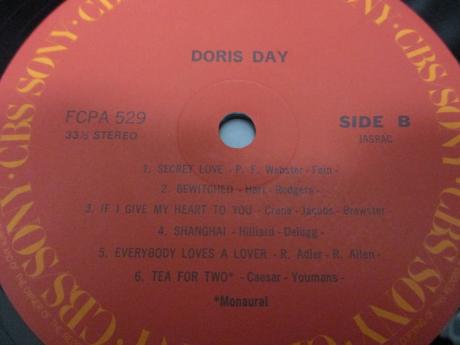 Doris Day Same Title Japan Mail Order ONLY LP INSERT