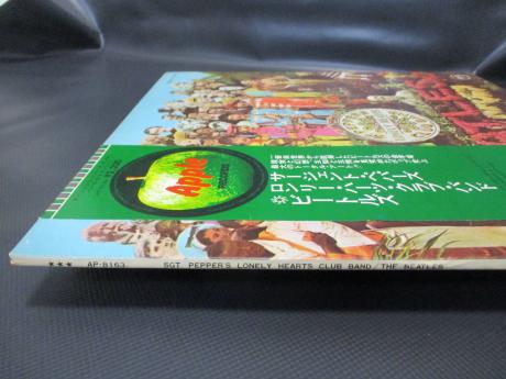 Beatles Sgt. Pepper’s Lonely Hearts Club Band Japan Forever ED LP GREEN OBI