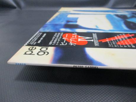 Genesis Peter Gabriel IV Japan Orig. LP OBI INSERT
