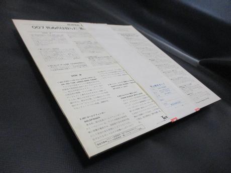 Best Screen Themes For James Bond 007 And Shaft Japan ONLY LP OBI