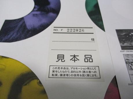 38 Special Strength In Numbers Japan Orig. PROMO LP OBI