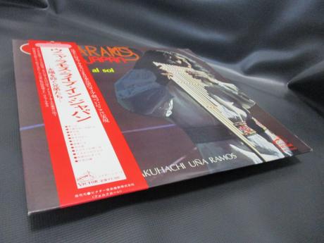 Una Ramos Live In Japan - Hermanos Al Sol Japan ONLY LIVE LP OBI