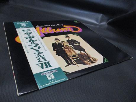 PPM Peter Paul And Mary Album Japan Rare LP OBI