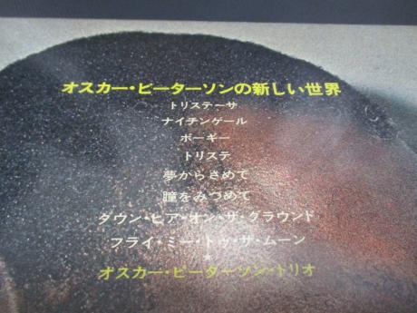 Oscar Peterson Trio Mellow Mood Japan Orig. PROMO LP G/F DIF WHITE LABEL