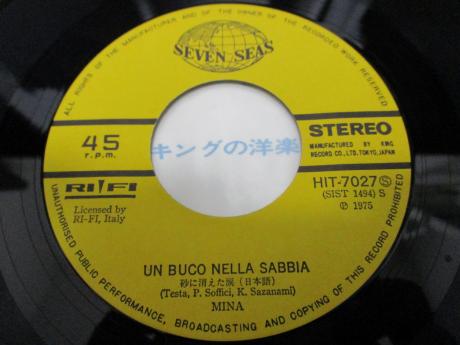 Mina Un Buco Nella Sabbia Japan Rare 7" PS