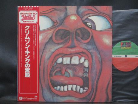 King Crimson In the Court of the Crimson King Japan Rare LP RED OBI