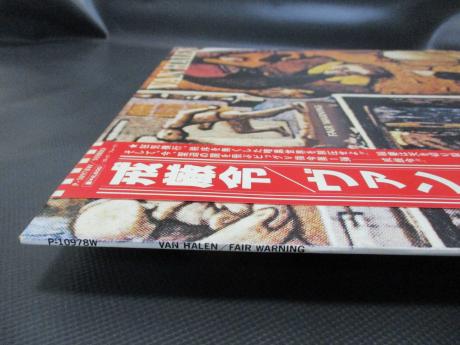 Van Halen Fair Warning Japan Orig. LP OBI