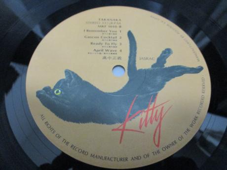 Masayoshi Takanaka 2nd Takanaka Japan Orig. LP OBI
