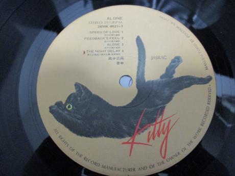 Masayoshi Takanaka Alone Japan Early Press LP OBI