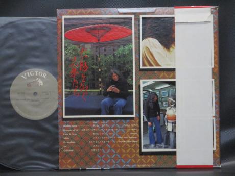 Una Ramos Live In Japan - Hermanos Al Sol Japan ONLY LIVE LP OBI