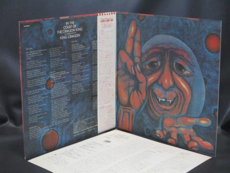King Crimson In the Court of the Crimson King Japan Rare LP RED OBI