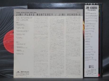 Jimi Hendrix Jimi Plays Monterey Japan Remastered LP OBI