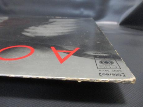 Aorta Same Title Japan Orig. LP INSERT