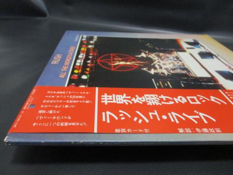 Rush All The World's A Stage Japan Orig. 2LP OBI