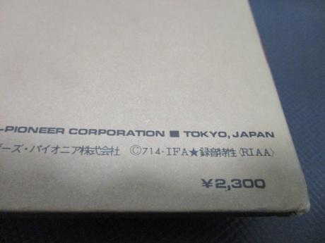 Led Zeppelin 2nd II Japan Early Press LP OBI INSERT