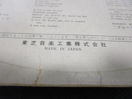 Gene Vincent The Best Of Japan ONLY COMPILATION LP RED WAX