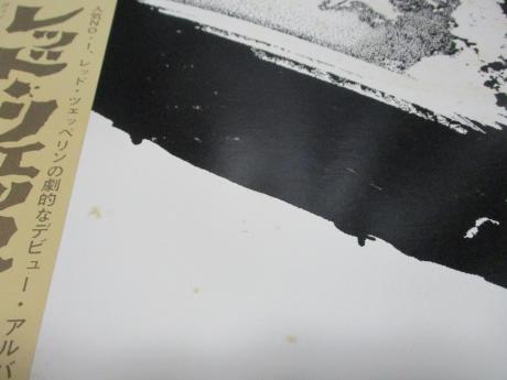 Led Zeppelin 1st S/T Japan Rare LP OBI BIG POSTER