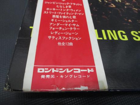 Rolling Stones Gimme Shelter Japan Orig. LP OBI G/F
