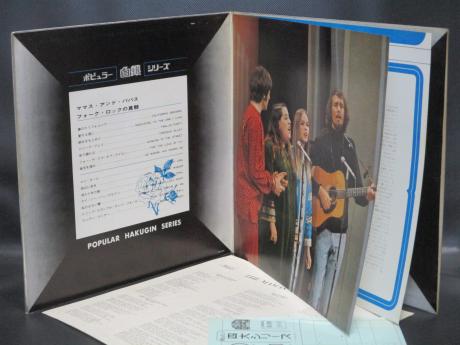 Mamas & Papas Best Of Japan ONLY COMPILATION LP RED WAX