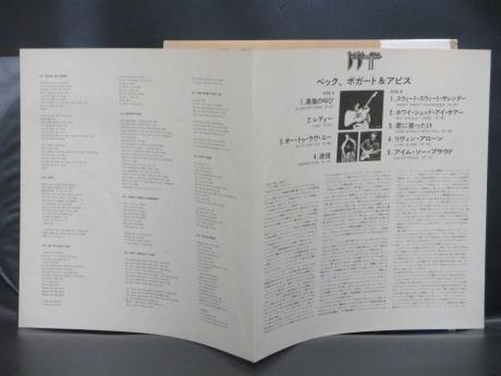 Jeff Beck Bogert & Appice Same Title Japan Orig. LP