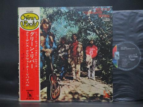 CCR Creedence Clearwater Revival Green River Japan Orig. LP OBI G/F INSERT