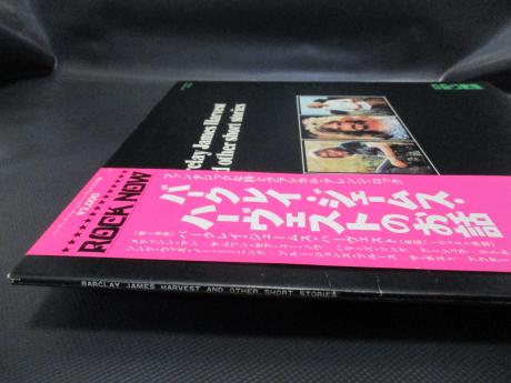 Barclay James Harvest And Other Short Stories Japan Orig. PROMO LP OBI WHITE LABEL