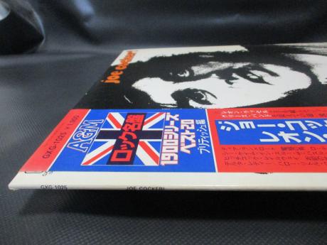 Joe Cocker Joe Cocker! Japan PROMO LP OBI WHITE LABEL