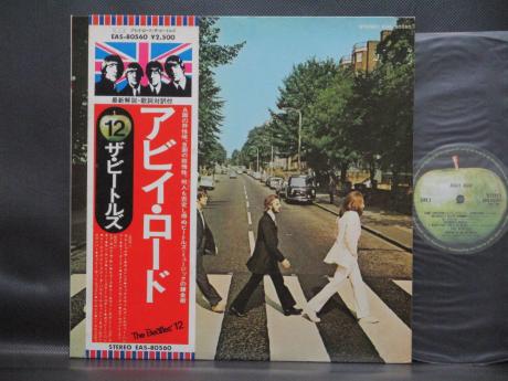 Beatles Abbey Road Japan Flag ED LP OBI INSERT