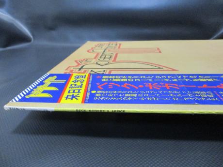Jeff Beck Bogert & Appice Same Title Japan Orig. LP