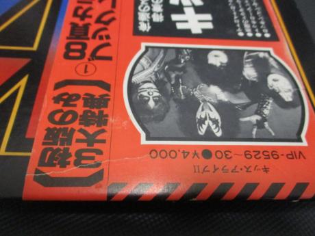 Kiss Alive II Japan Orig. 2LP OBI TATTOO SHEET