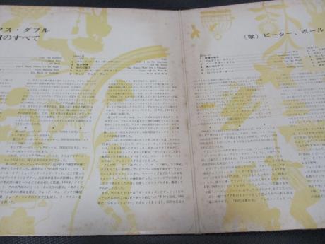 PPM Peter Paul and Mary This is Japan ONLY 2LP RED WAX