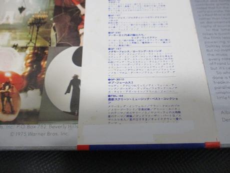 Yes Rick Wakeman Lisztomania Japan Orig. PROMO LP OBI WHITE LABEL