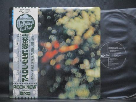 Pink Floyd Obscured by Clouds Japan Orig. LP OBI BOOKLET