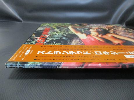 Roxy Music Stranded Japan Rare LP BROWN OBI INSERT