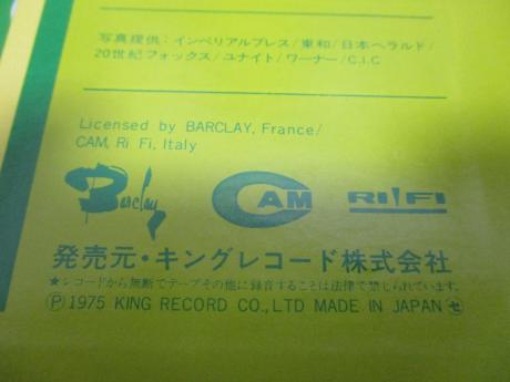V. A. Screen Music Best 100 Adult Love Japan ONLY LP CHEESECAKE