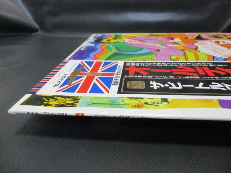 Beatles A Collection Of Oldies Japan 30th Anniv LTD LP OBI