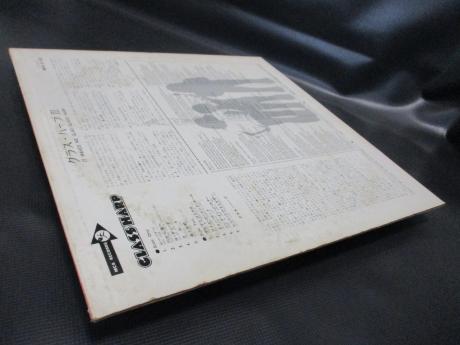 Glass Harp It Makes Me Glad Japan Orig. PROMO LP DIF WHITE LABEL