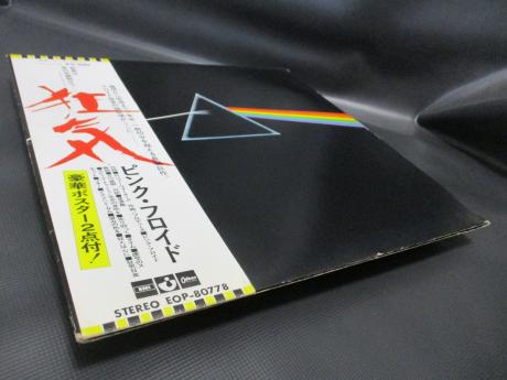 Pink Floyd Dark Side of the Moon Japan Early Press LP OBI SOLID BLUE